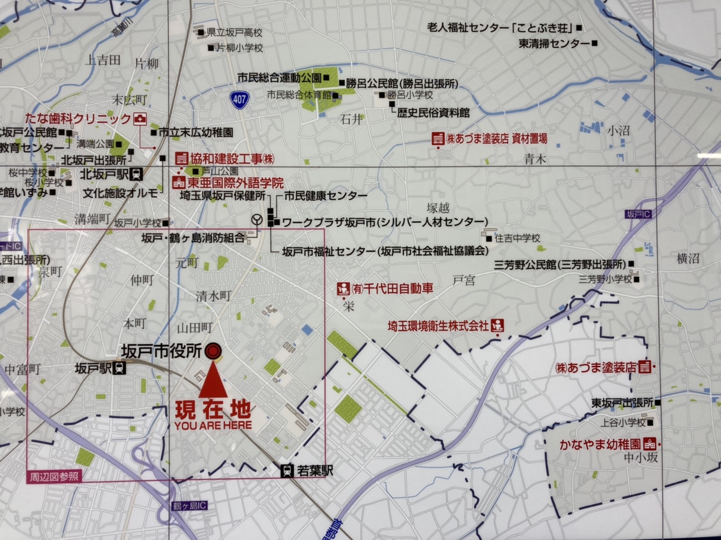 埼玉県の坂戸市役所の坂戸市インフォメーションInformationにあづま塗装店を載せて頂く事になりましたのでお知らせです 埼玉県の坂戸市役所の坂戸市インフォメーションInformationにあづま塗装店を載せて頂く事になりましたのでお知らせです