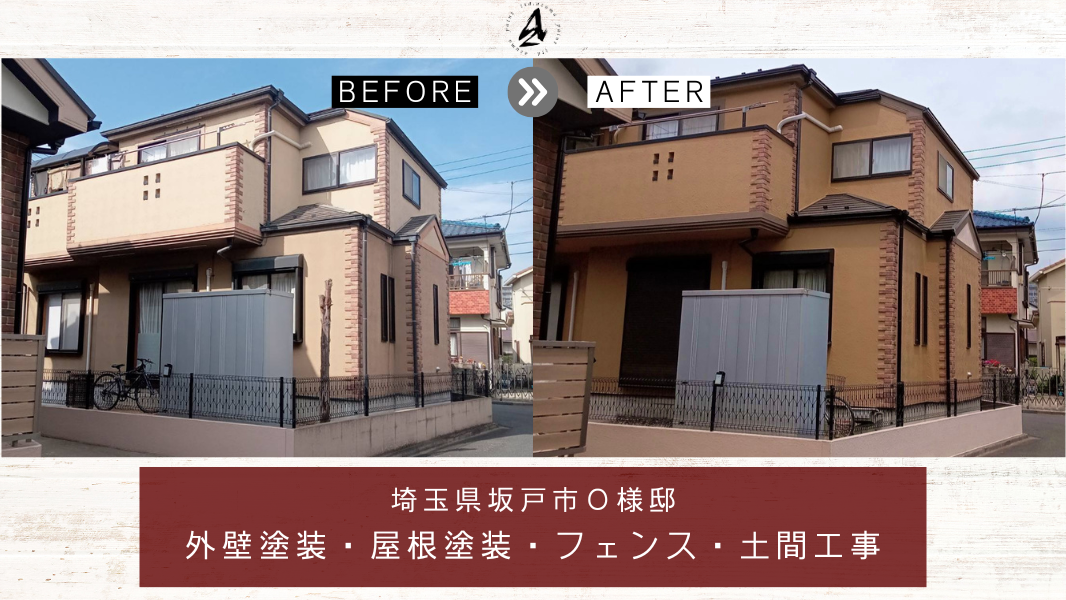 外壁塗装
屋根塗装
関西ペイント
ダイナミックTOP
KP-376 KP-367
ダイナミックルーフ
ビスタブラウン