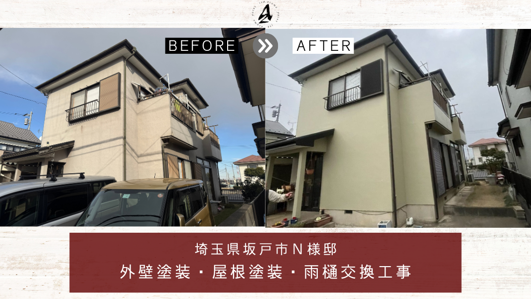 外壁塗装27-70D使用