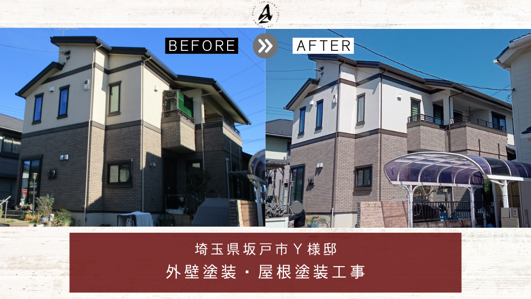 関西ペイント　
ダイナミックTOP遮熱
KP-120
ダイナミックルーフ遮熱
カーボングレー